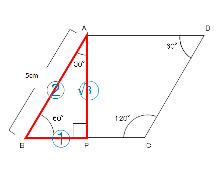 三平方の定理 特別な直角三角形 3 ネット塾