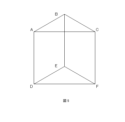 空間図形 3 ネット塾